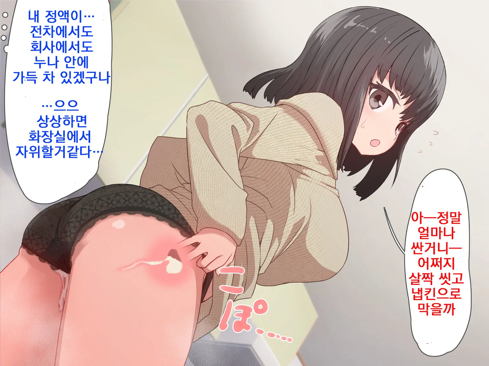 Itsudemo Omanko Kashite Kureru Douseichuu No Giri No Ane